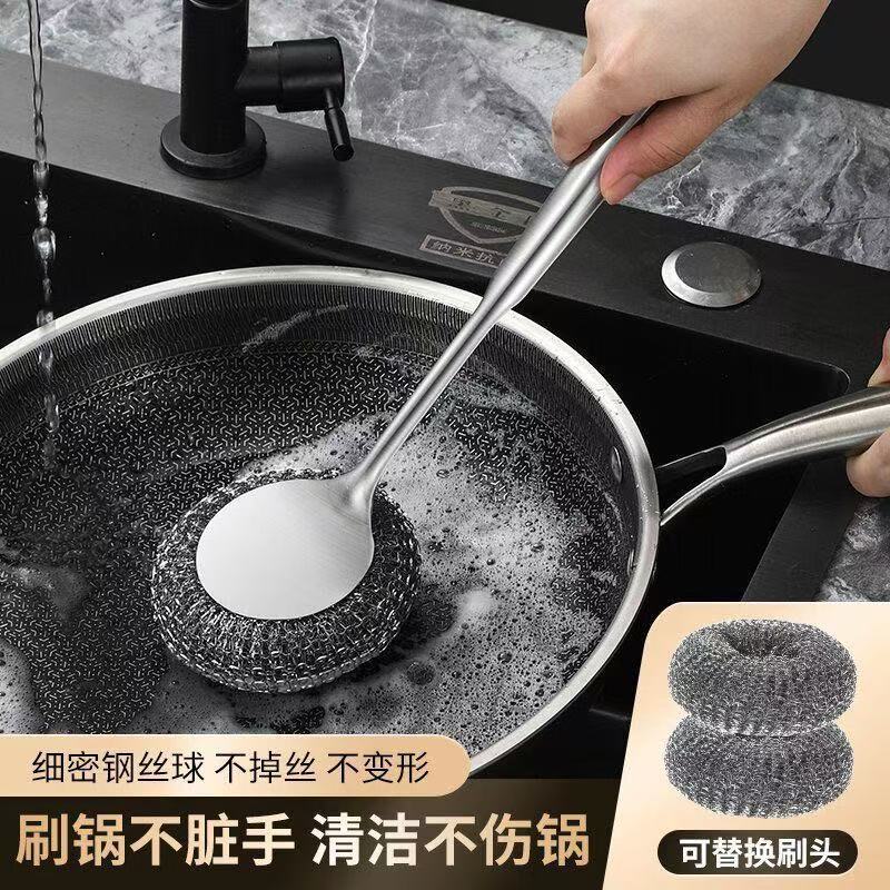 Japanese pot brush household brush pot artifact kitchen supplies decontamination descaling washing pot cleaning brush plus long handle steel wire ball
