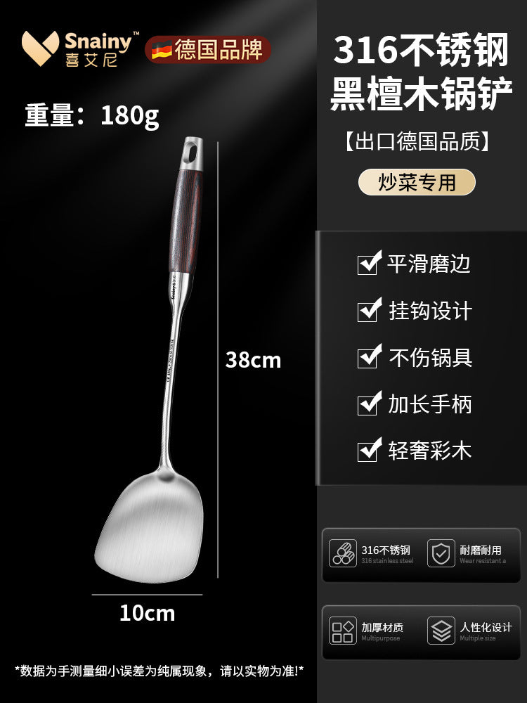 German spatula 316 stainless steel thickened stir-fry shovel soup spoon colander household kitchen utensils stir-fry set iron pan shovel