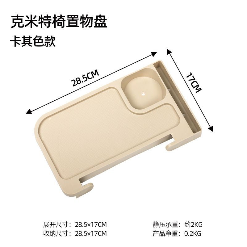 户外椅杯架克米特椅通用托盘折叠椅露营置物架配件水杯架手机架
