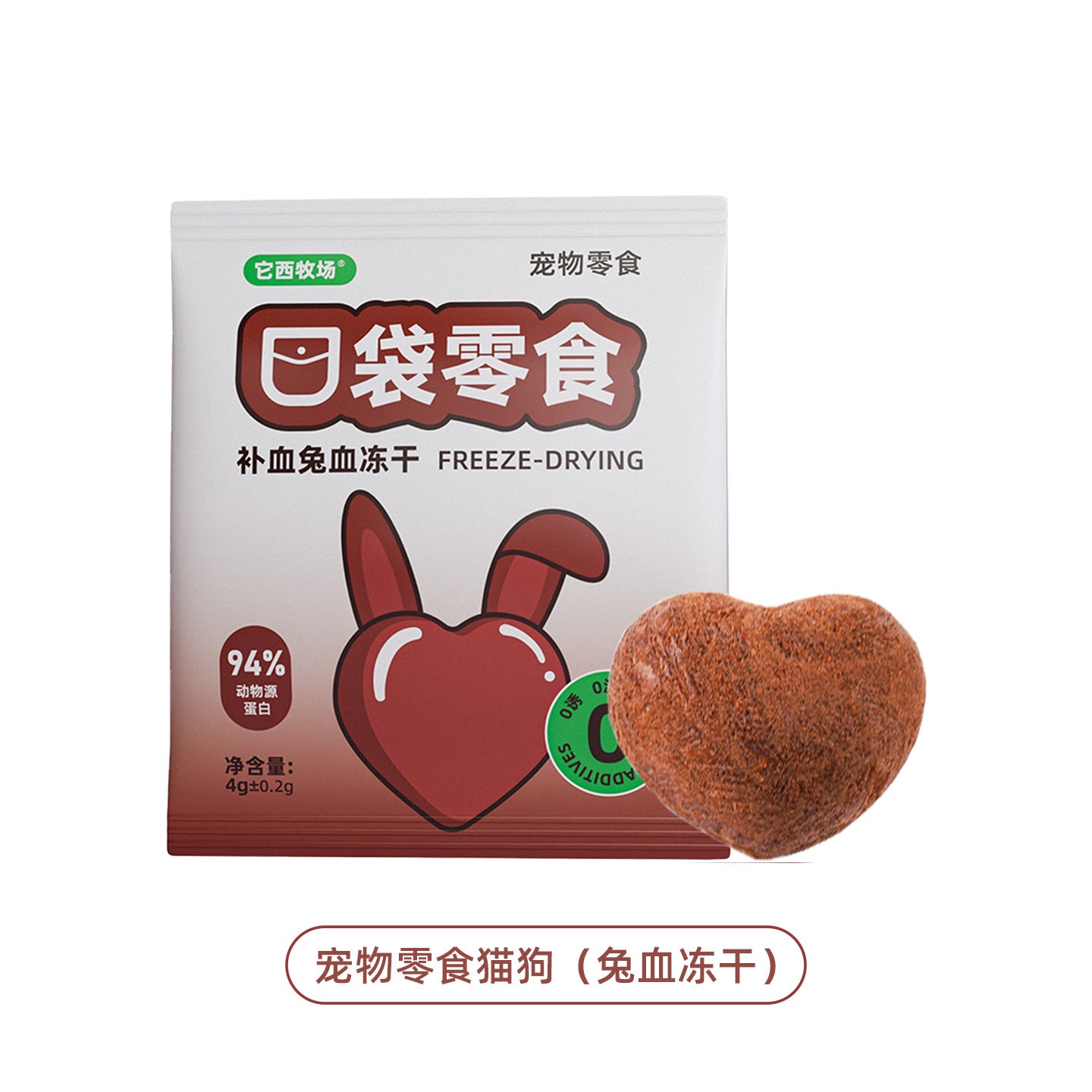 Freeze Dried Pet Food Cat Treats Dog Treats Dog Freeze Dried Chicken Small Breast Pet Shop Wholesale Factory Home