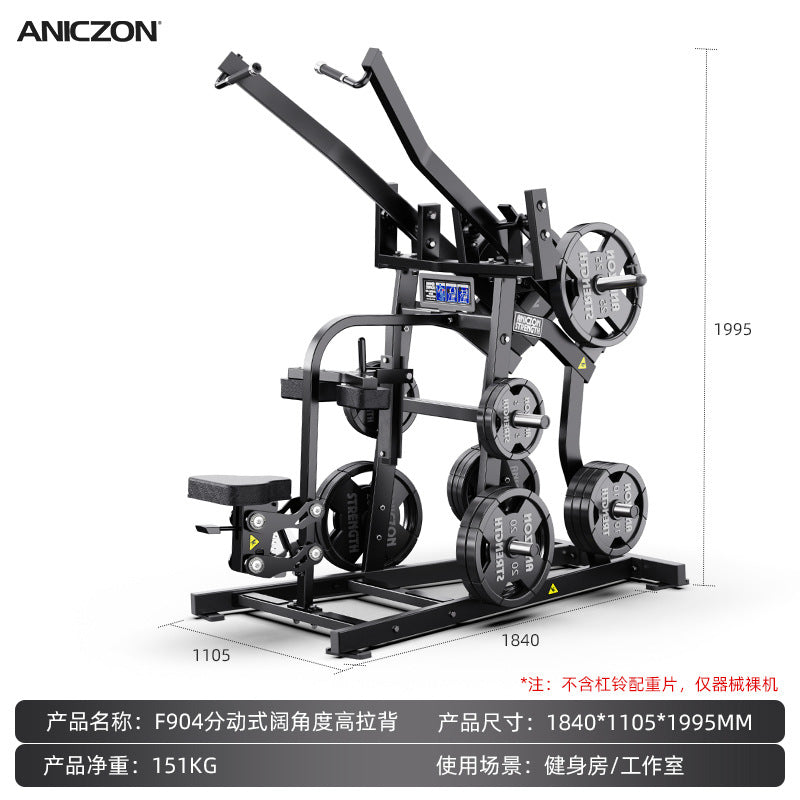 Hummer Fitness Equipment Daquan Commercial Shoulder Trainer Squat Leg Flexure Back Clip Chest Multifunctional Hip and Leg Equipment