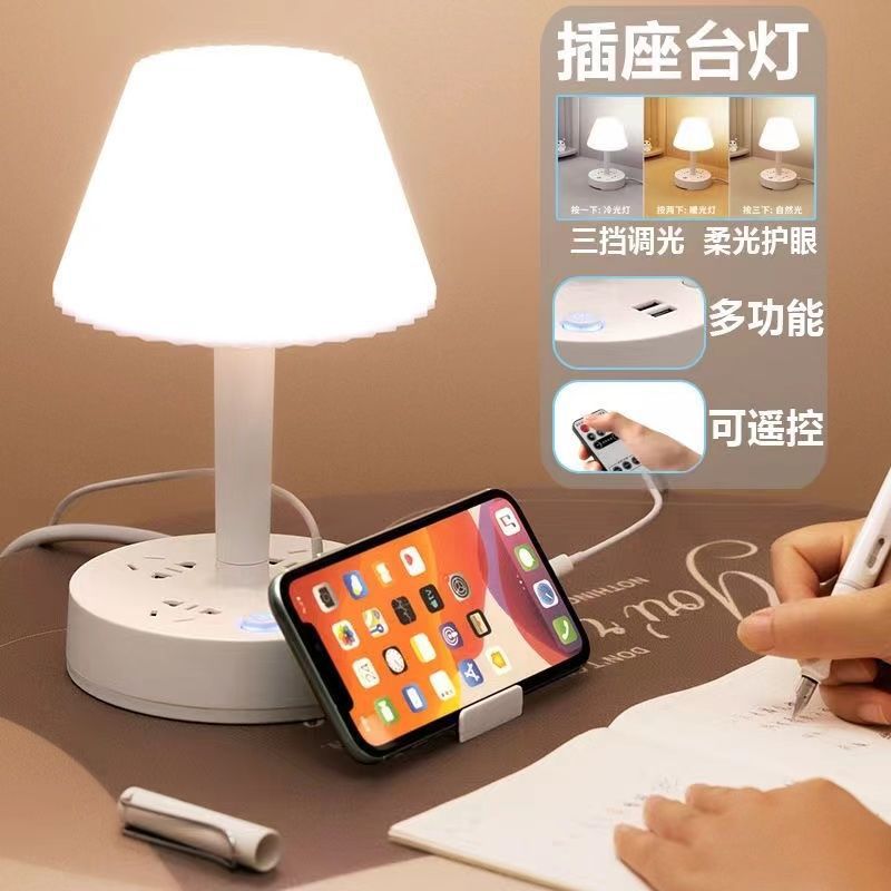 Smart LED Desk Lamp Dimmable Reading Desk Lamp Bedroom Bedside Lamp Student Dormitory Soft Light Eye Protection Lamp USB Socket