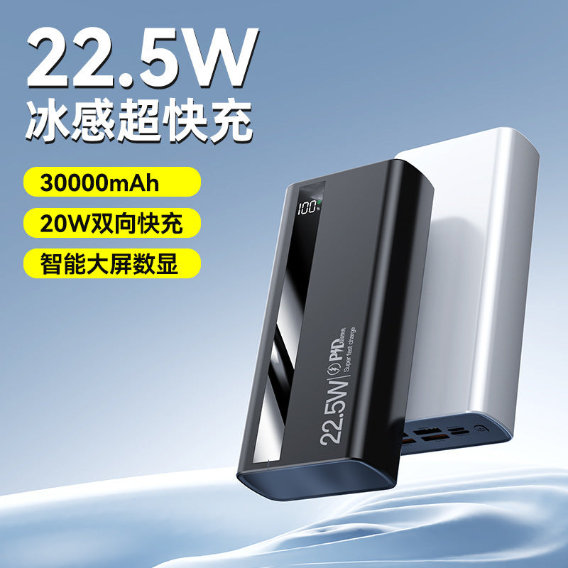3C certified two-way super fast power bank 50000 mAh 20000 large capacity light portable digital display mobile power supply