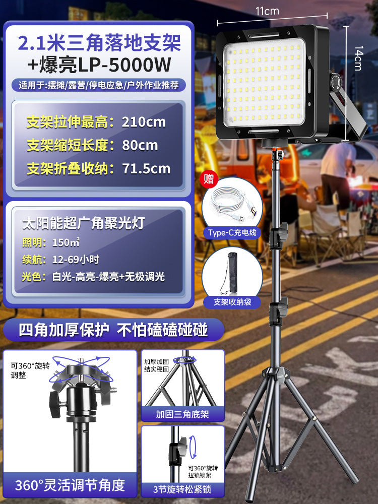 Rechargeable lighting outdoor camping light portable bracket light power failure emergency light night market stall super bright stall light