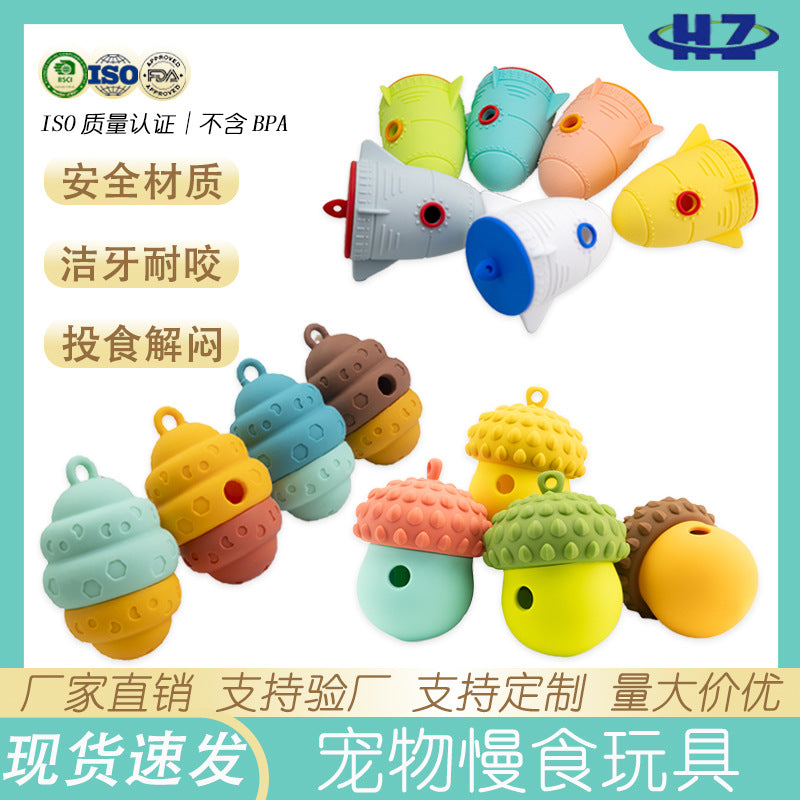 Cross-border new silicone pet slow food toys, pet educational leaks, cat and dog universal gnawing and soothing toys