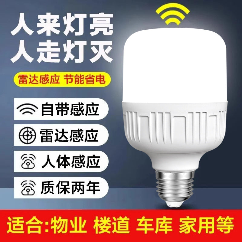 LED intelligent radar sensor light staircase corridor business infrared sensor e27 screw energy saving light bulb lighting