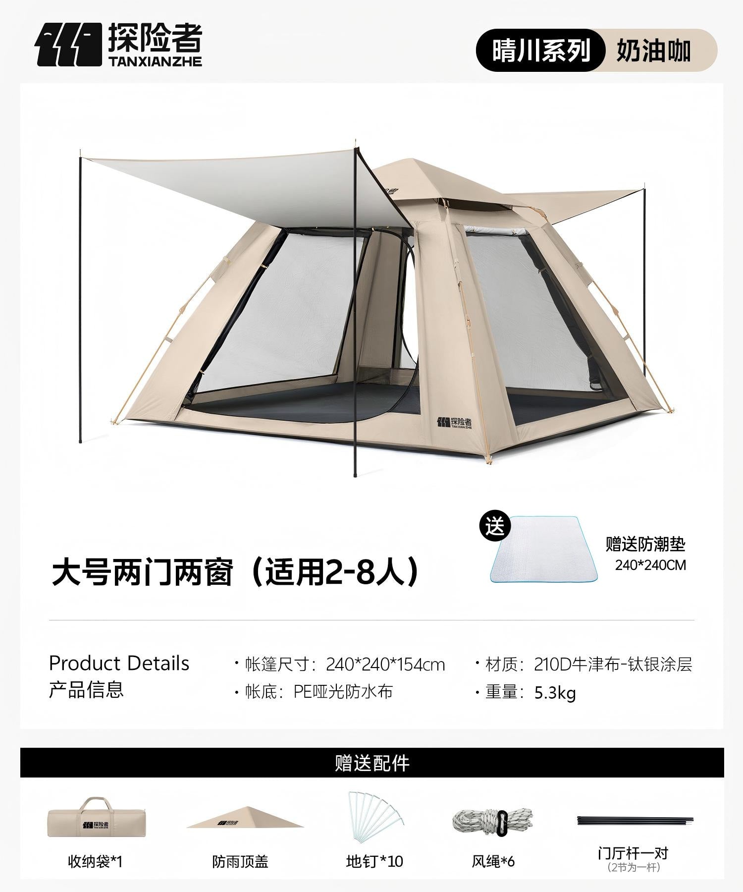 Tent Outdoor Portable Folding Camping Overnight Rainproof Thickened Camping Equipment Full Set of Automatic Field