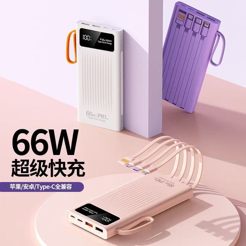 66W super fast charging mobile phone universal with cable large capacity power bank 30000 mAh flash charging mobile power supply portable