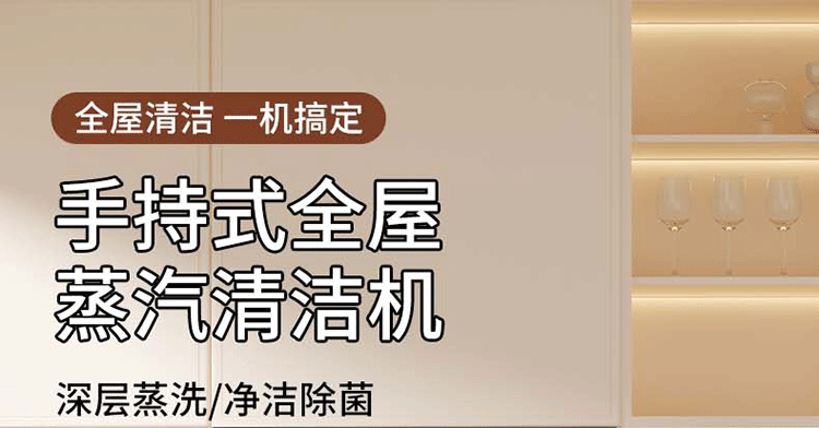 Jinzheng high temperature and high pressure steam cleaning machine household small kitchen air conditioner appliance range hood cleaning machine disinfection machine