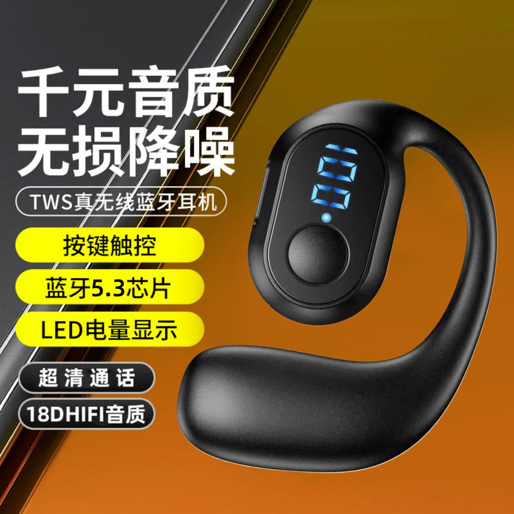 Open wireless bluetooth headset smart digital display suitable for Apple Huawei OPPO Xiaomi vivo mobile phone bluetooth headset