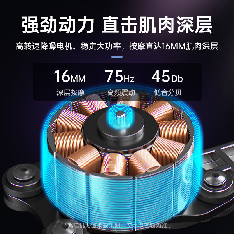 Konka Fascia Gun Massager Whole Body Muscle Relaxation Multi-gear Intelligent Electric Massage Gun Fascia Grabs High Power