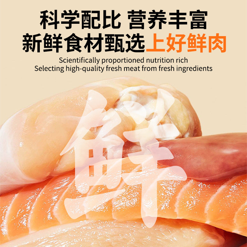 Cross-border hot-selling English pet snacks wet food into cat kitten snacks 15g cat snacks training reward cat strips