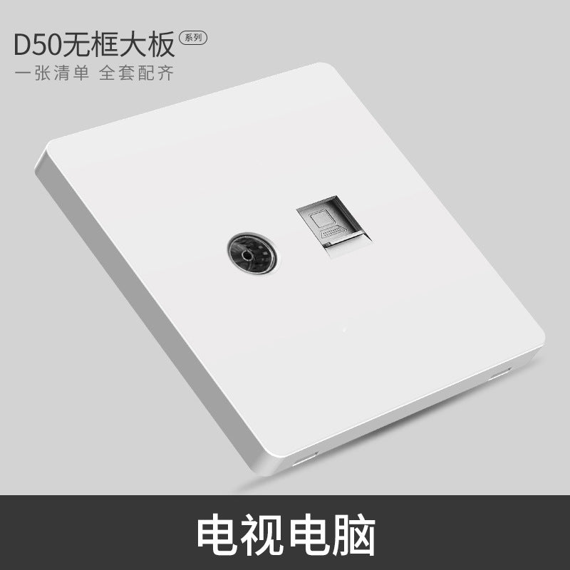 International Electrical Switch Socket Type 86 Concealed Two Three Plug 5 Hole USB Household Wall Switch Panel D50 White