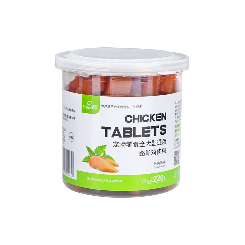 Loos pet dog snack beef kernels teddy pomeranian molar stick beef kernels chicken kernels 220g