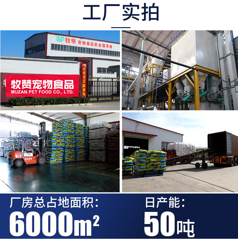 Directly from the manufacturer dog food wholesale custom O.E.M. processing cat food OEM pet food into young samples