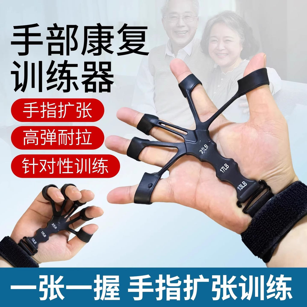Adjustable Grip Exercise Arm Male Strength Professional Fitness Equipment Student Finger Rehabilitation Training Exercise Arm Muscles Wrist