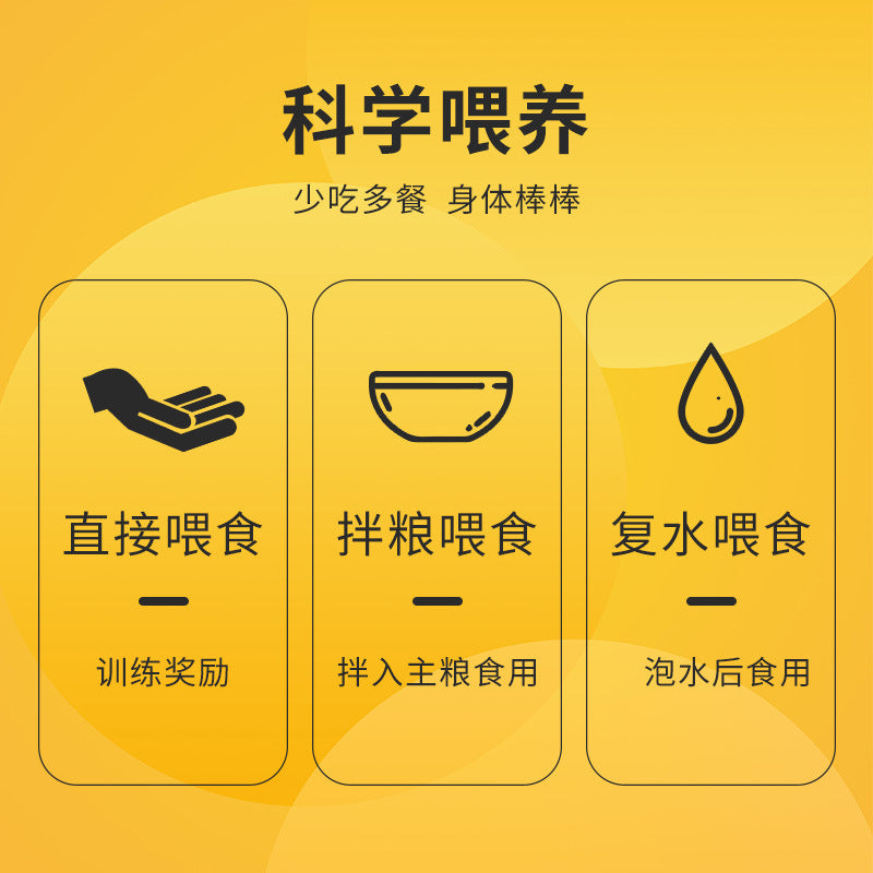 Freeze-dried chicken kernels pet snacks wholesale cat dog universal chicken breast cat grass multi-spring fish egg yolk duck kernels