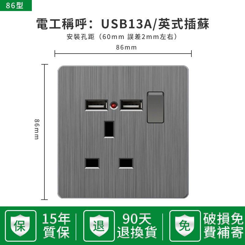 British standard 13a socket usb wall power source home dark gray pull panel British imperial foreign trade
