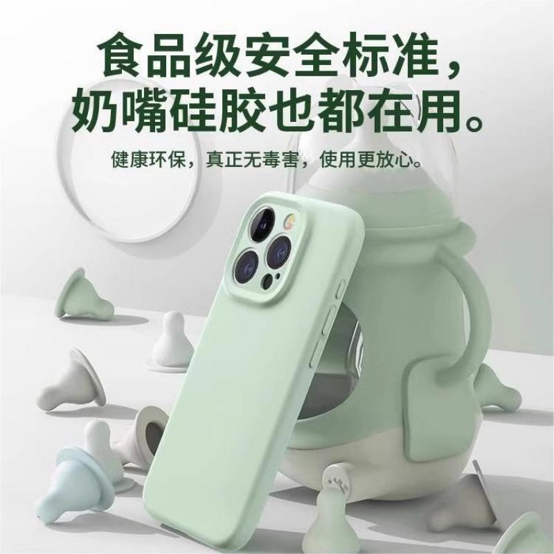 Imported liquid silicone does not yellow, suitable for Apple 15promax case 16 new iPhone14pr