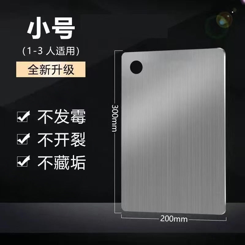 Cutting board mildew-proof household stainless steel double-sided sticky board chopping board kitchen special cutting board food grade