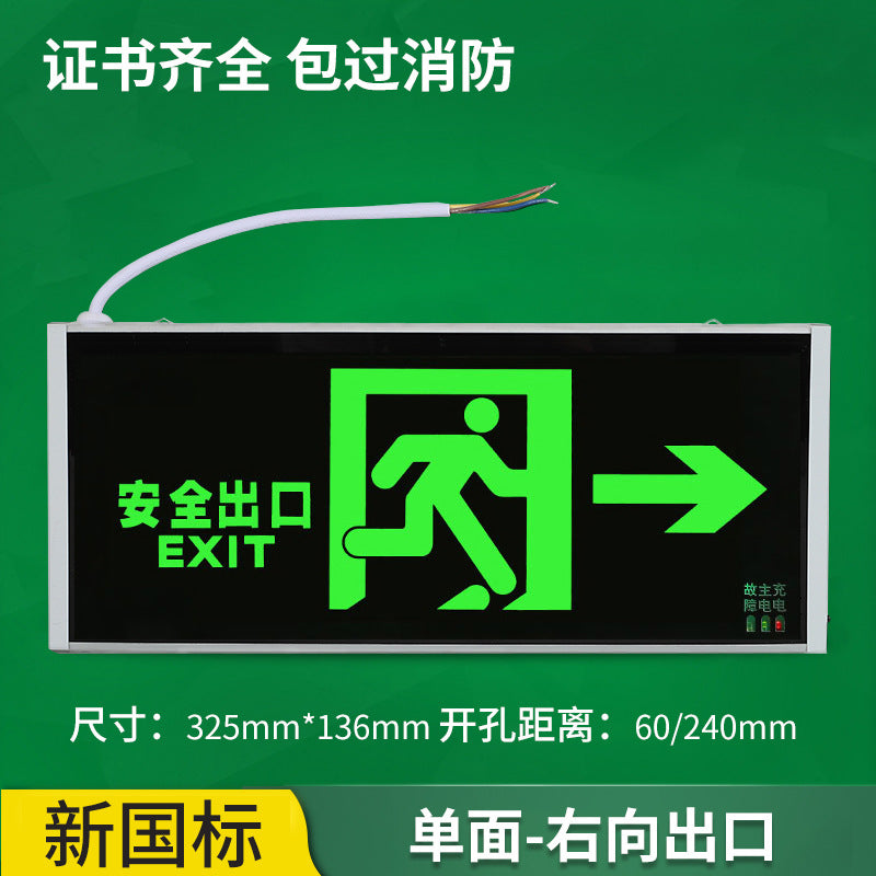 Fire emergency lighting LED dual-head two-in-one multi-function emergency light evacuation safety exit sign