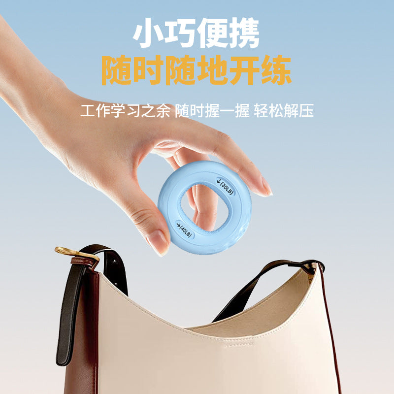 Macaron Silicone Grip Ring Double Strength Professional Practice Hand Strength Hand Strength Trainer Finger Rehabilitation Training Grip