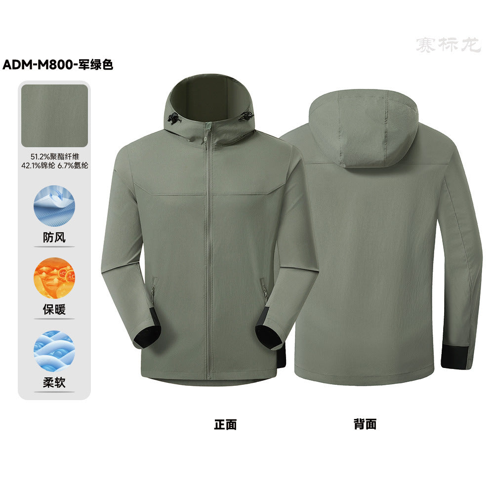 Outdoor soft shell jacket waterproof and windproof logo group enterprise overalls hooded sports jacket tooling