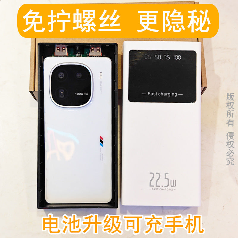 Hidden mobile phone artifact, power bank light sign 18650 power supply shell, mobile power supply model, free screws