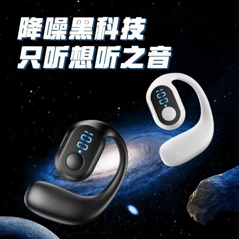 Open wireless bluetooth headset smart digital display suitable for Apple Huawei OPPO Xiaomi vivo mobile phone bluetooth headset