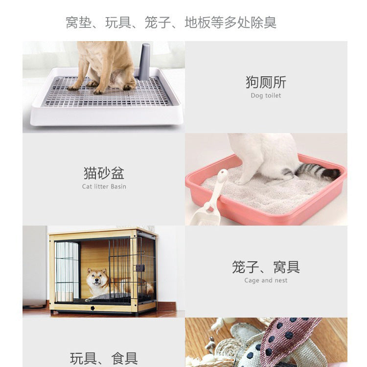 Genuine authorized enemy pet deodorant to remove dog urine smell and smell household air freshener pet deodorant