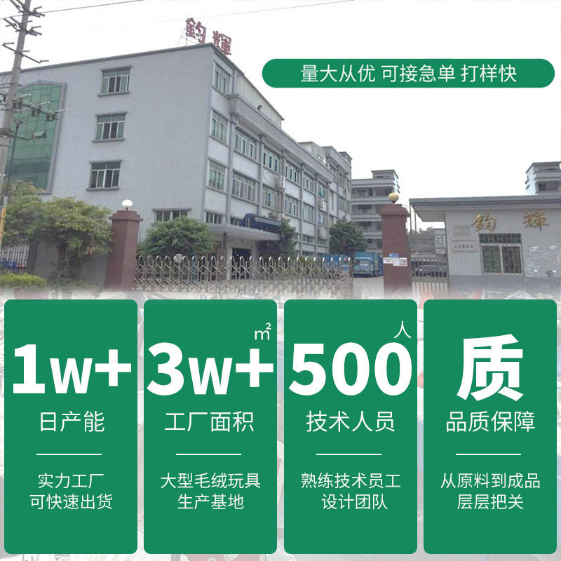 Pet plush toy custom puppy grinding teeth squeaking personalized customization cross-border Amazon OEM