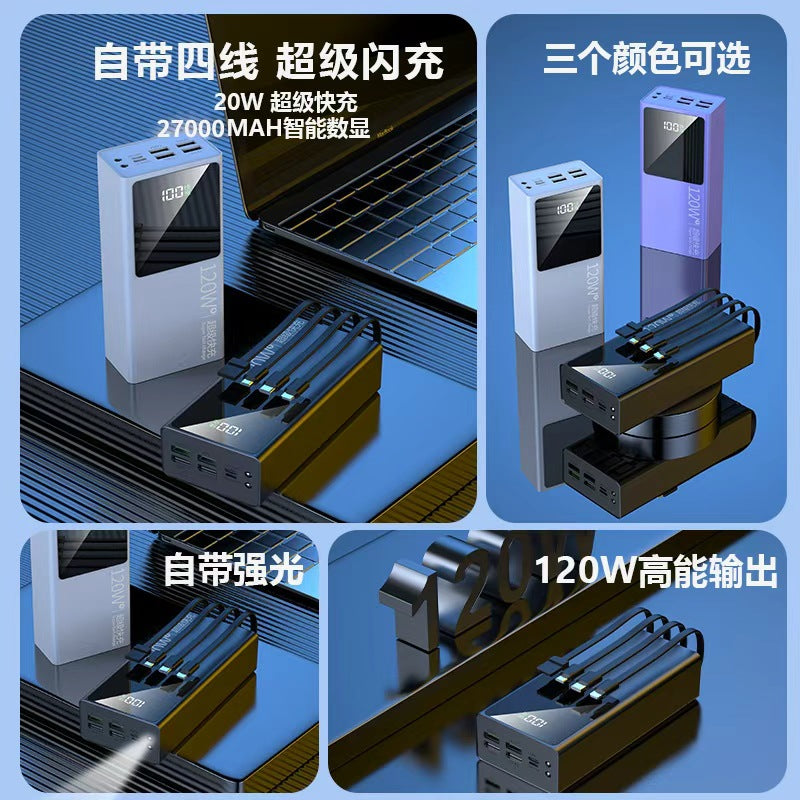 3C certified super fast charging 27000 mAh power bank with its own cable mobile power supply phablet universal customization