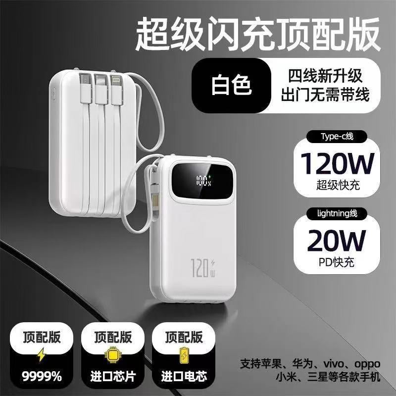 3C certification 120W super fast charge 57000mAh large capacity power bank with line portable mobile phone 50,000