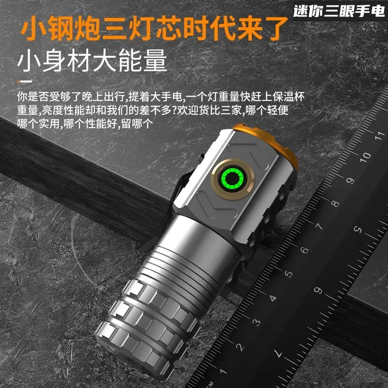 [Newcomer 0.01 free shipping price] Flashlight charging super bright small mini portable home mountaineering lamp