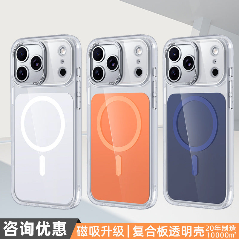 Cloud mirror is suitable for iphone17pro official magnetic mobile phone case air composite plate transparent skin feeling anti-drop apple 17