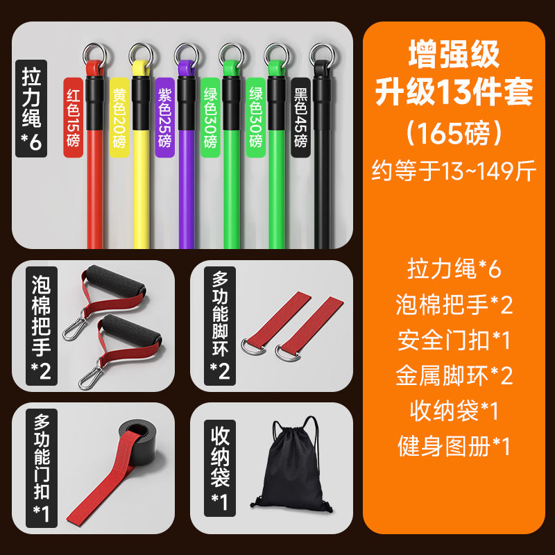 Tension rope Resistance belt Fitness men's chest muscle sports training equipment Open back shoulder training Multifunctional elastic rope Home use