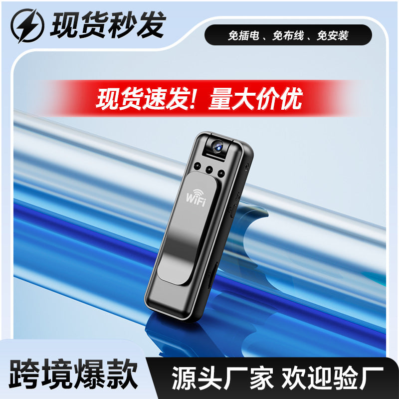 Law enforcement recorder, voice recorder, wireless WiFi remote monitoring, integrated camera with video function, sports camera