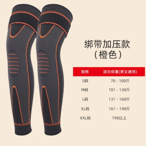 Sports knee pads lengthened knee protection cover pressurized to keep warm old cold legs men and women joints elderly people heating cycling autumn and winter