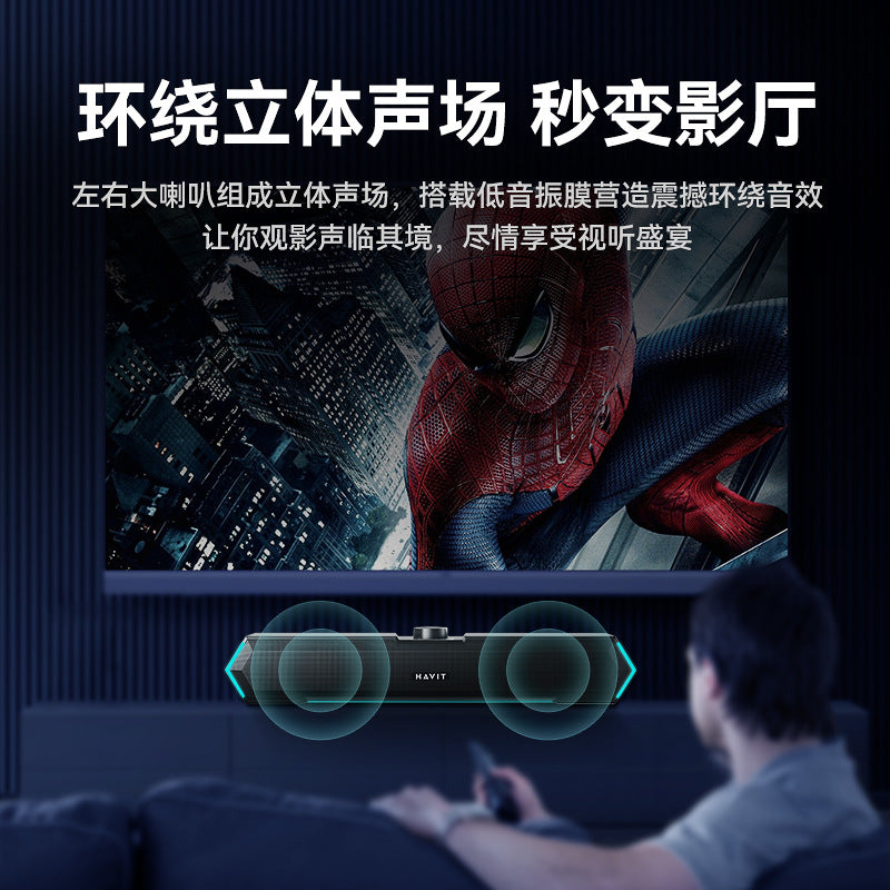 Havit Hewitt M19 wired bluetooth speaker, desktop computer speaker, subwoofer microphone speaker