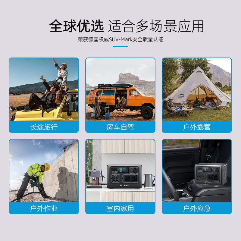 Bargaining Platinum Ludi BLUETTI Portable Outdoor Power Supply 700W High Power 537Wh Large Capacity Mobile Energy Storage