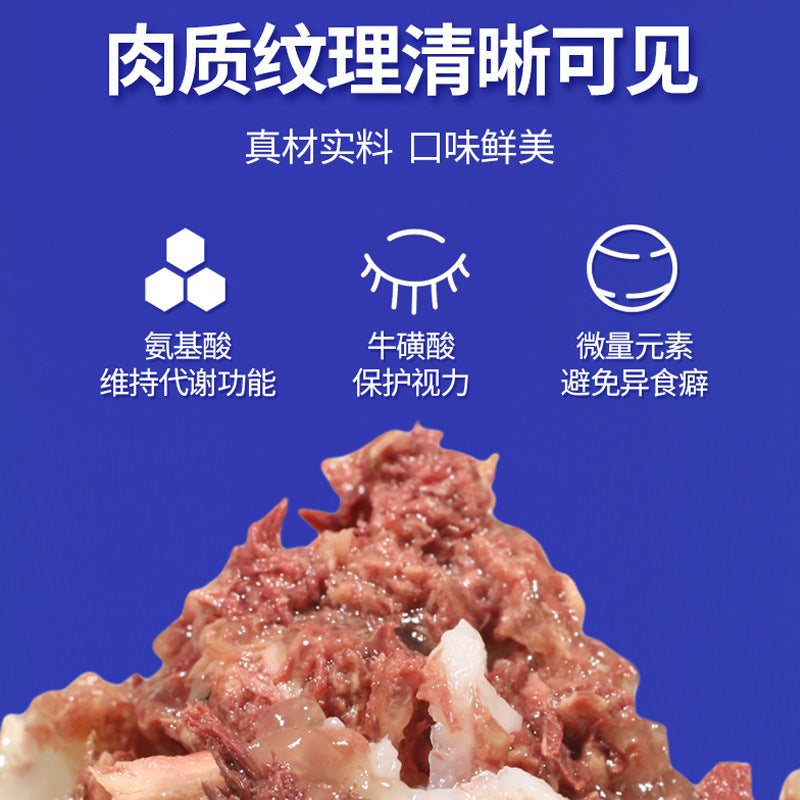 Pet cat canned 170g can of chicken beef nutrition kitten adult cat wet food snacks staple food canned whole box