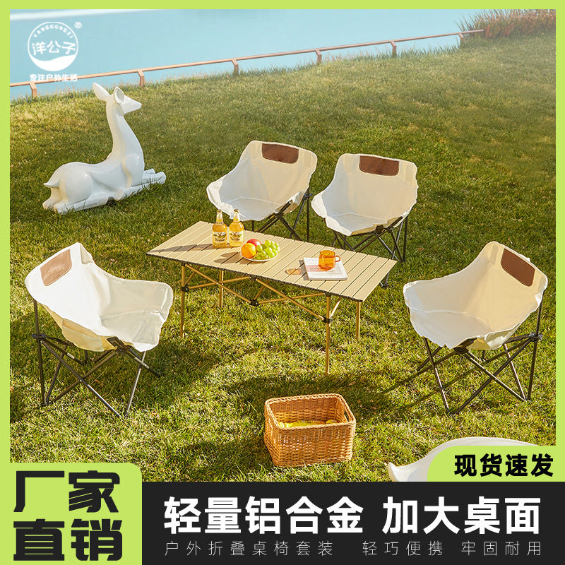 Young Master Yang Outdoor Camping Set Folding Table and Chair Combination Moon Chair Egg Roll Table One Piece Hair Factory Camping