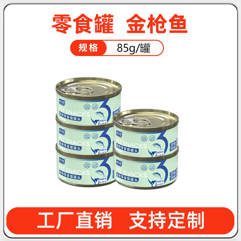Meow three meals cat canned tuna canned pet wet food cat snacks canned fish batch large can whole box