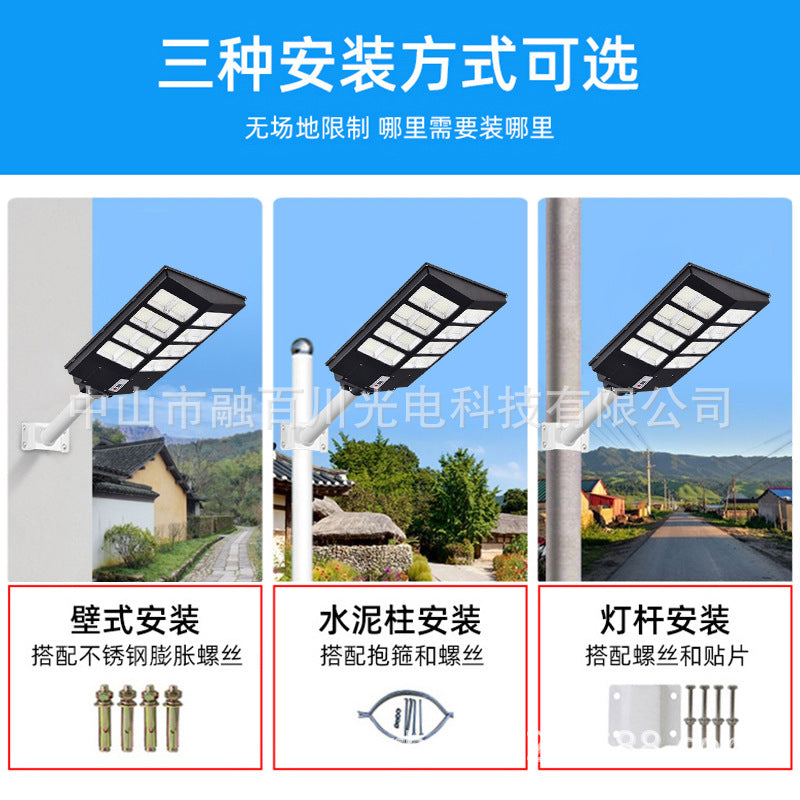 Urban and rural roads Solar street lights Mercedes-Benz courtyard Human body induction integrated floodlight Highway lighting