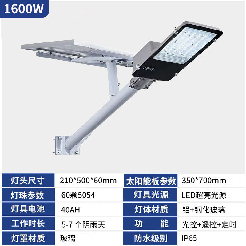 Solar light Outdoor garden light Explosive waterproof wall light Household lighting New rural 6 meters street light project