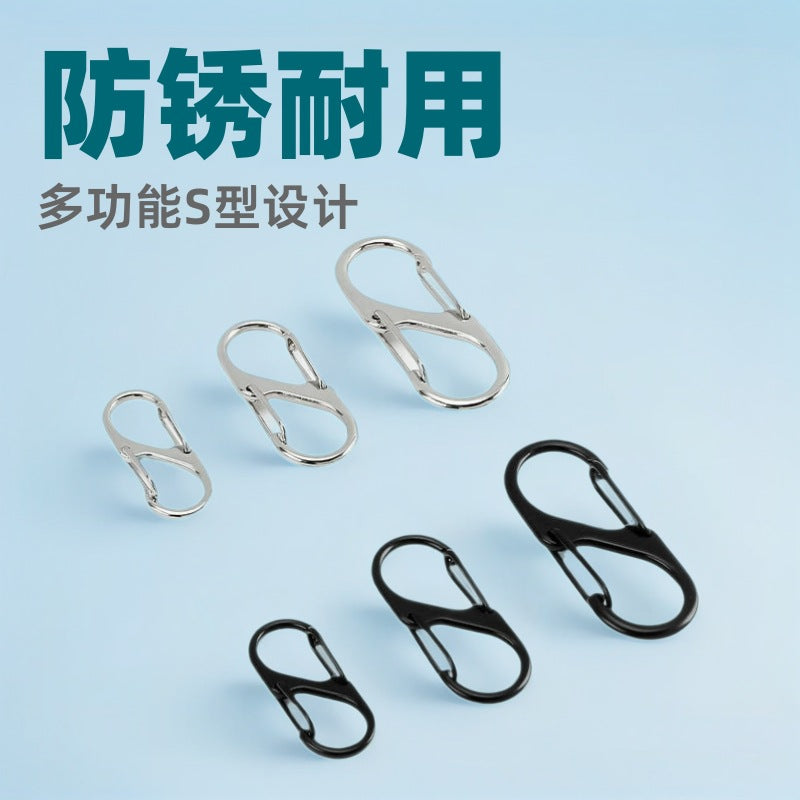 S型登山扣户外旅行露营多功能挂钩箱包挂扣不锈铁异形双挂扣8字扣