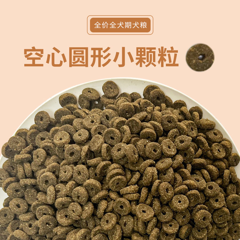 Customized dog food factory wholesale OEM adult dog puppies universal fresh meat freeze-dried grain-free pet drying food dog food