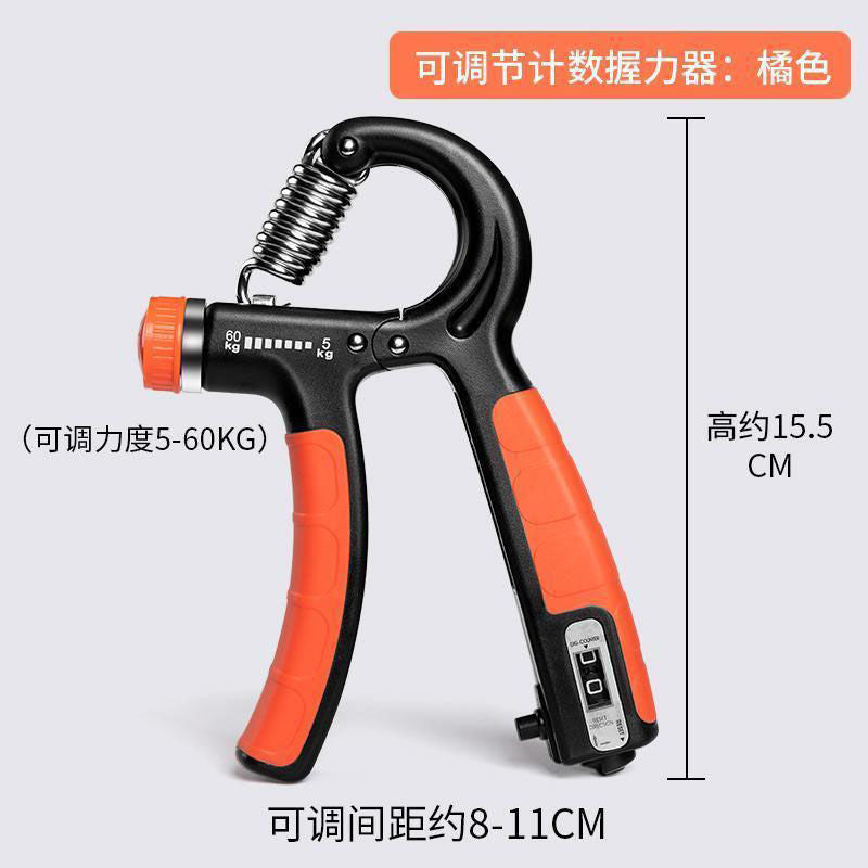 Counting Grip Wrist Power Ball Male Professional Practice Hand Strength Finger Practice Arm Muscle Hand Strength Exercise Rehabilitation Training