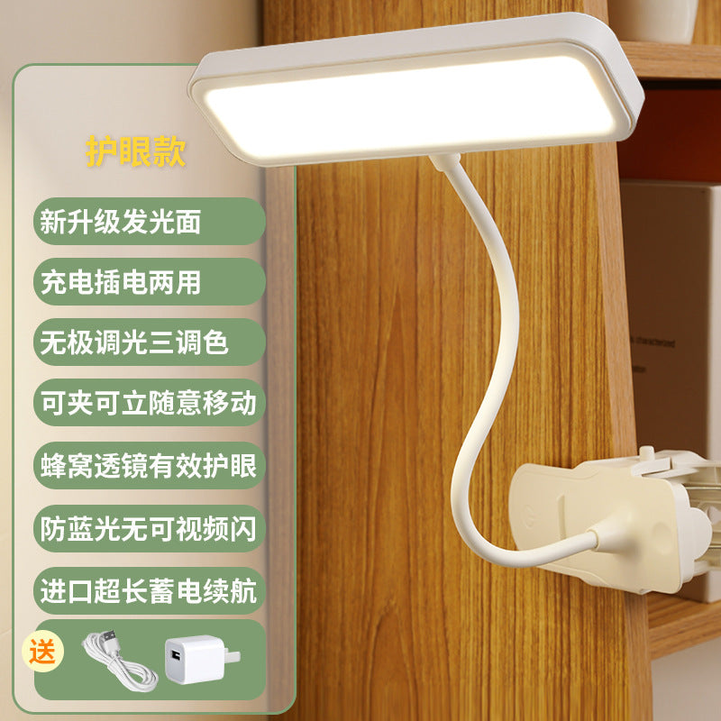 LED eye protection clip desk lamp dormitory study lamp charging night light for students bedside reading light is bright enough