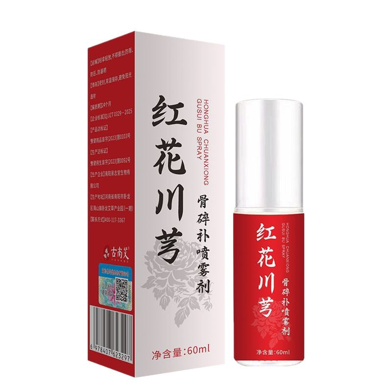 Safflower Chuanxiong Bone Crash Spray Massage Health Shoulder Waist and Leg Joint Safflower Chuanxiong Bone Crash Spray